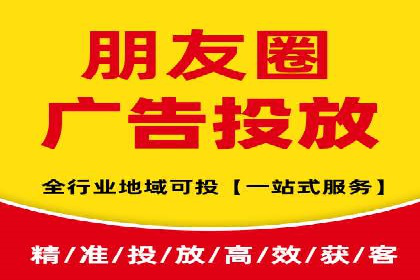 信息流广告代理助力企业实现数字化转型的案例