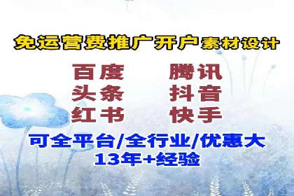 百度视频广告投放技巧：案例分享成功经验