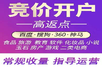 深度解析SEM竞价培训的投放策略与技巧
