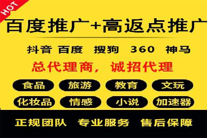 竞价排名与内容营销的结合案例